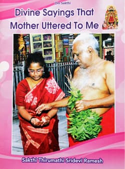 Divine Saying That Mother Uttered To Me