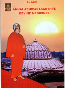 Annai Adhiparasakthi’s Devine Medicines